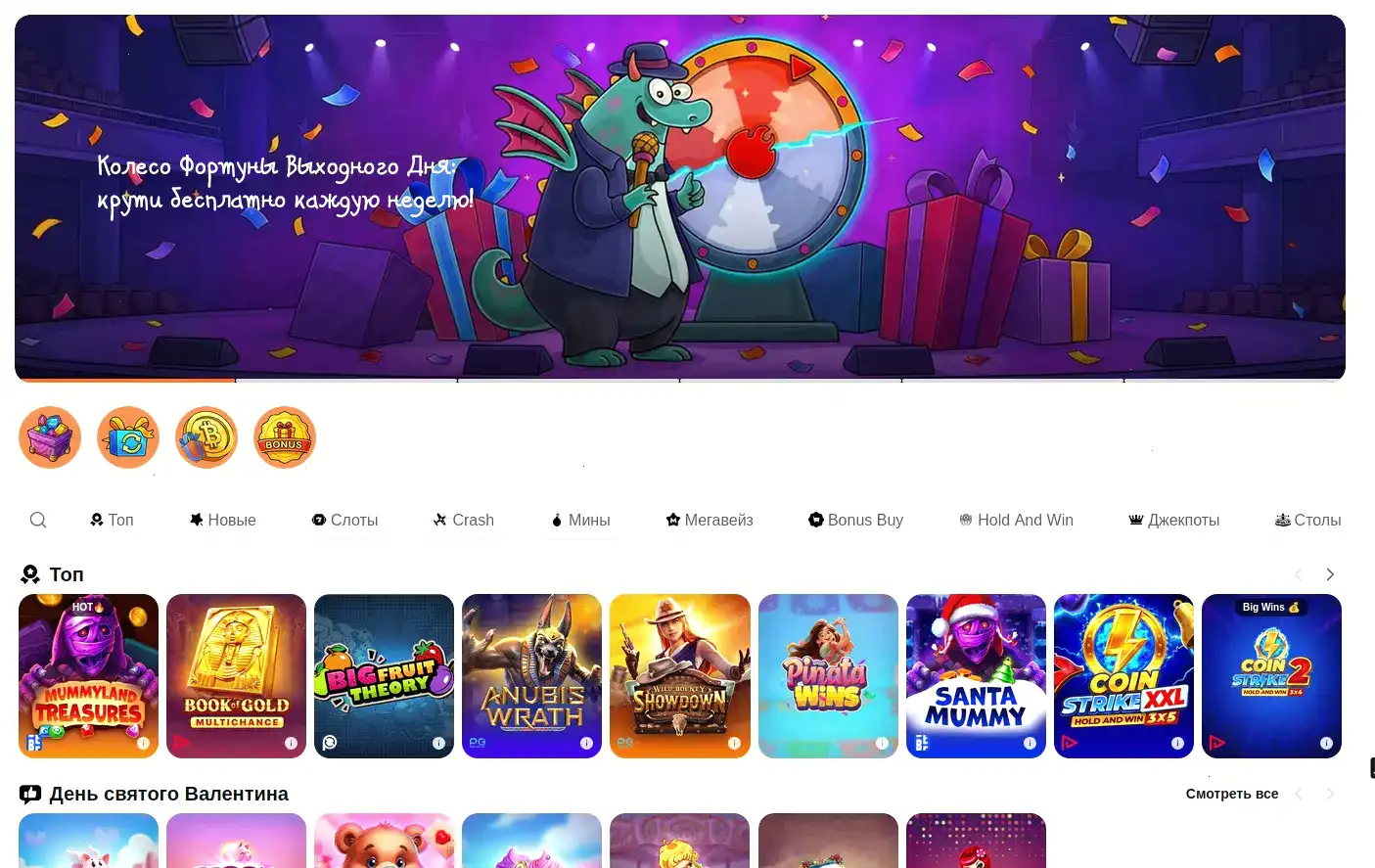 Процесс верификации аккаунта в казино